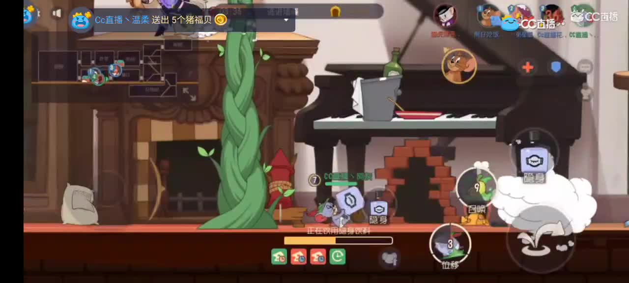 小劳开播啦～天梯和观战各路猫 第2段