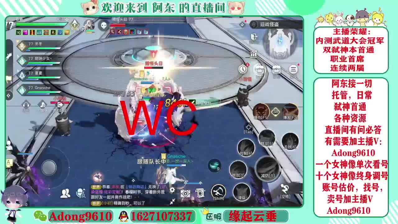 弑神首通，专业代打调号~ 第1段