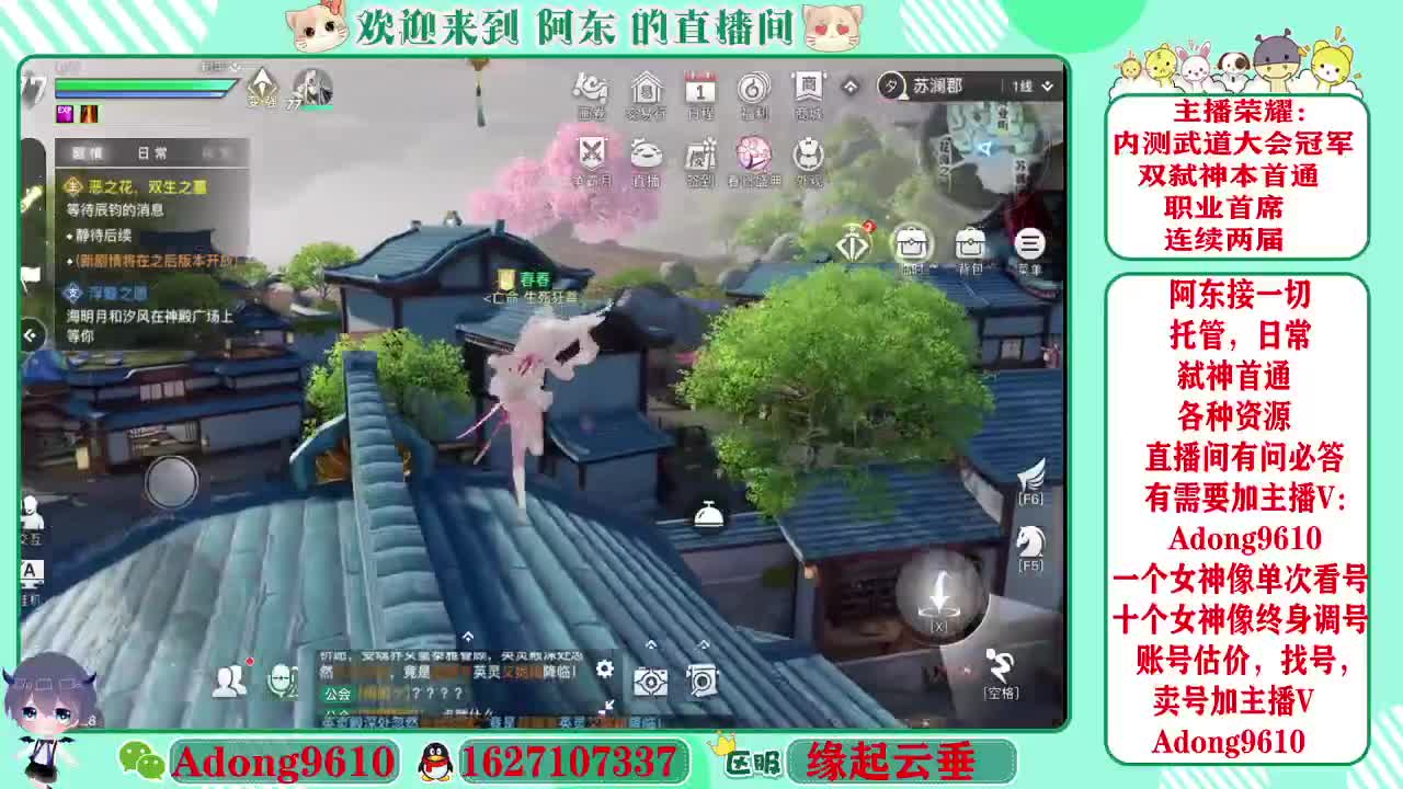 弑神首通，专业代打调号~ 第2段