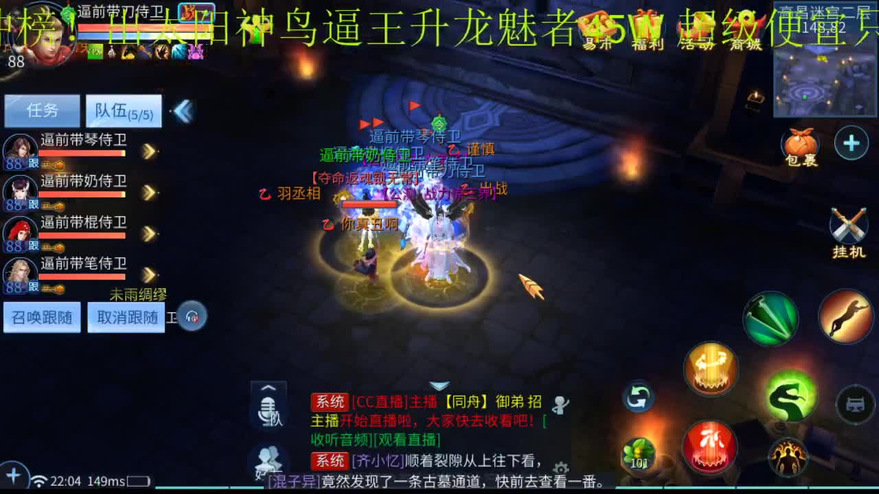 激情新大区 第2段