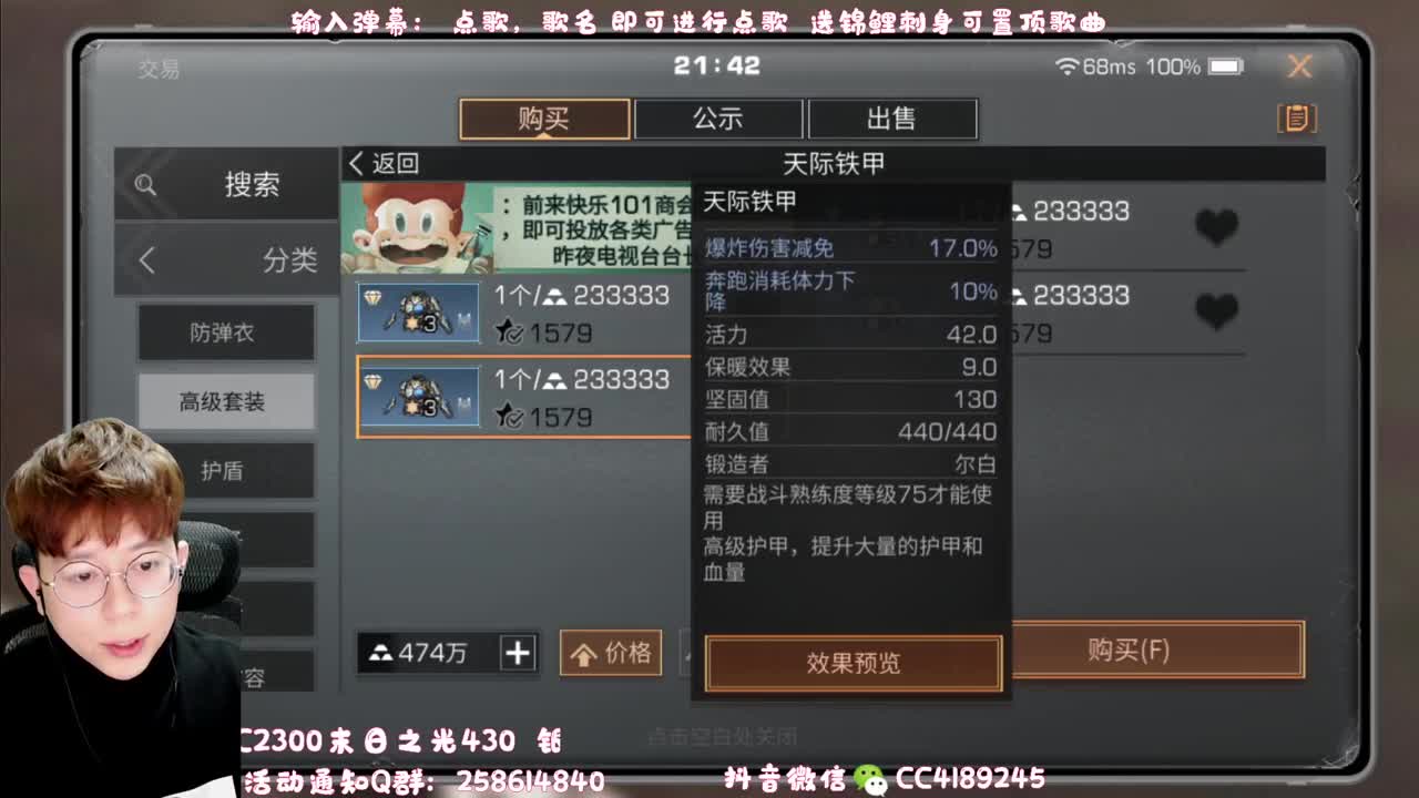 20元兑换赛博魅影 第1段