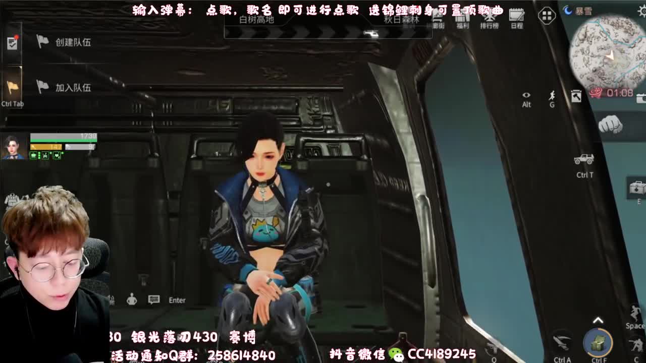 20元兑换赛博魅影 第2段