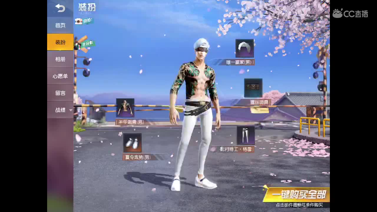 疯癫滴滴 第3段