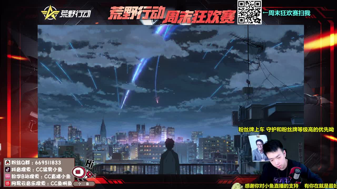 进入AK现场，带好安全帽 第1段