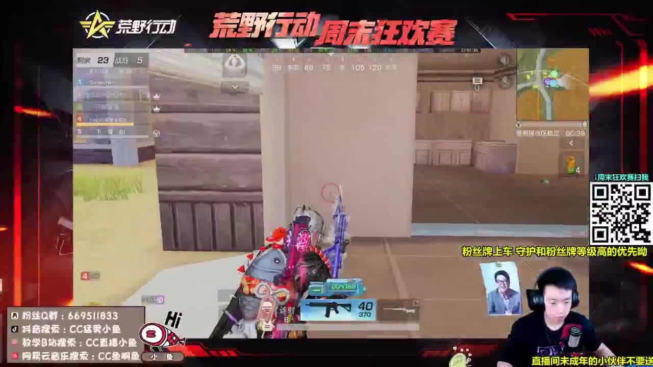 进入AK现场，带好安全帽 第2段