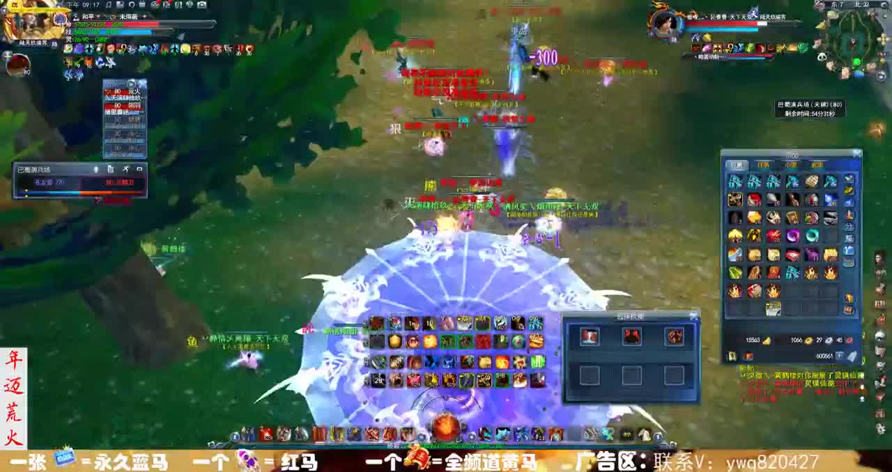 君婶：标准号竞技 第2段