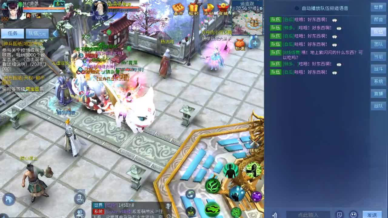 阿瓜~~