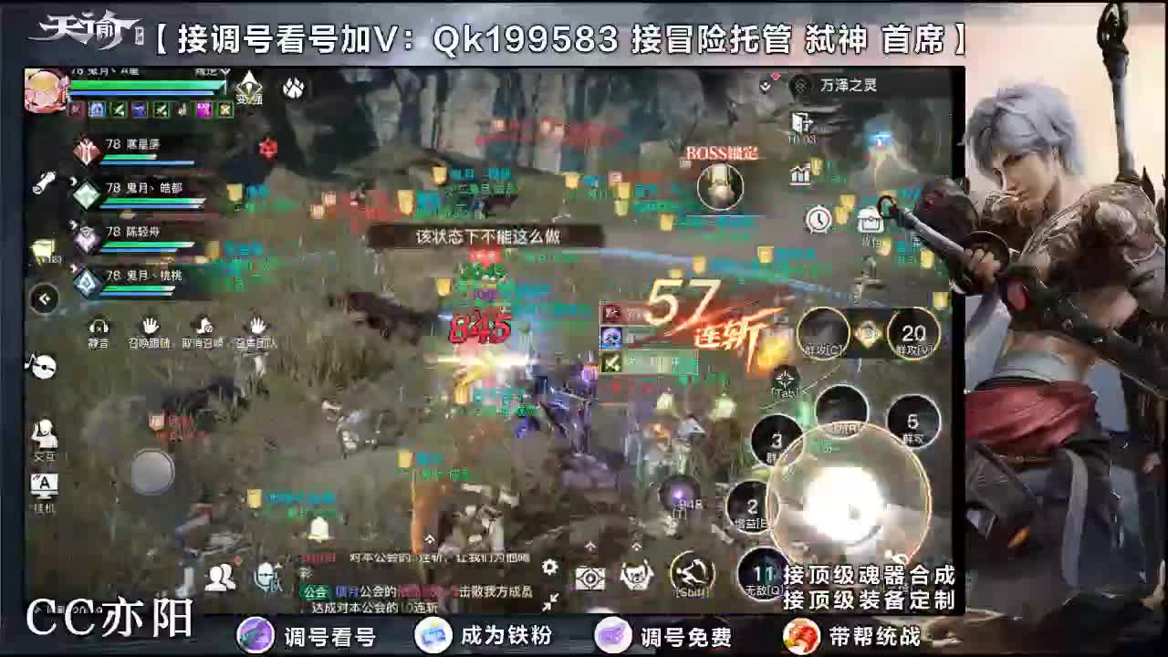接调号看号！ 第1段