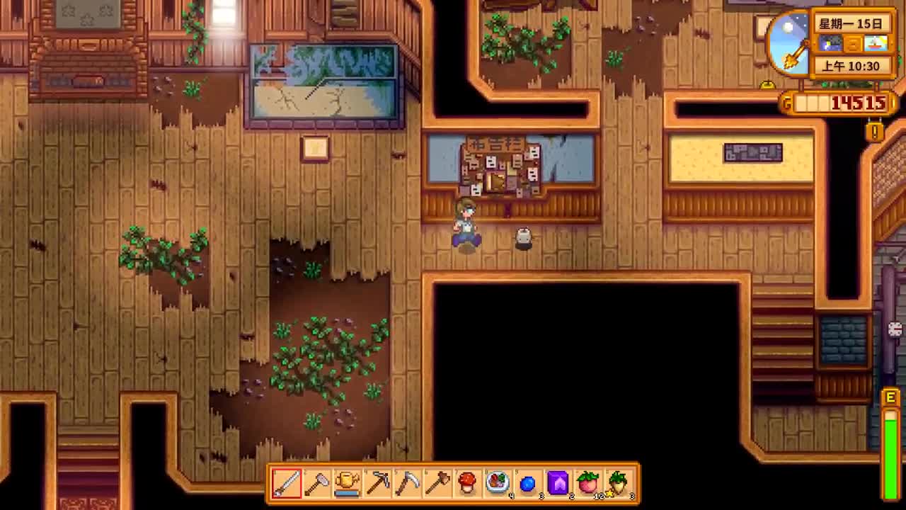 【肯尼】种田手拉手 第1段