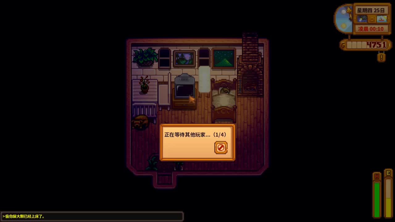 【肯尼】种田手拉手 第2段