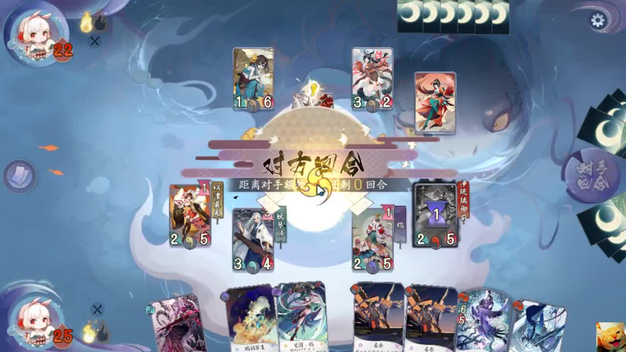 苍叶卡组 测试 — 狸猫会 第2段