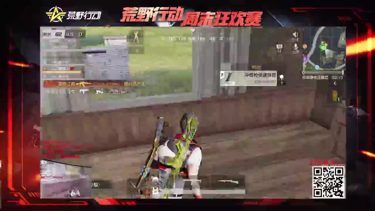 S-ACR 人柱力。细节与操作 第1段