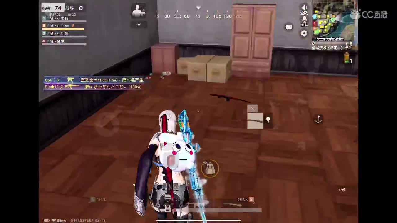 每天都要开心? 第2段