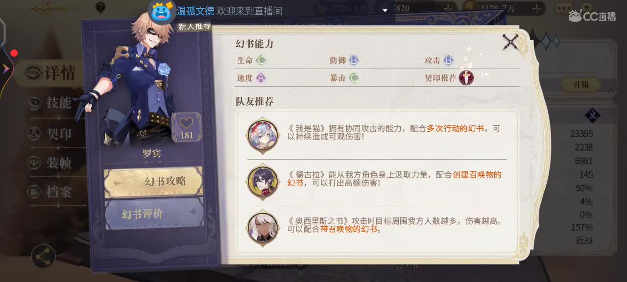 天青色等烟雨，而我在等你