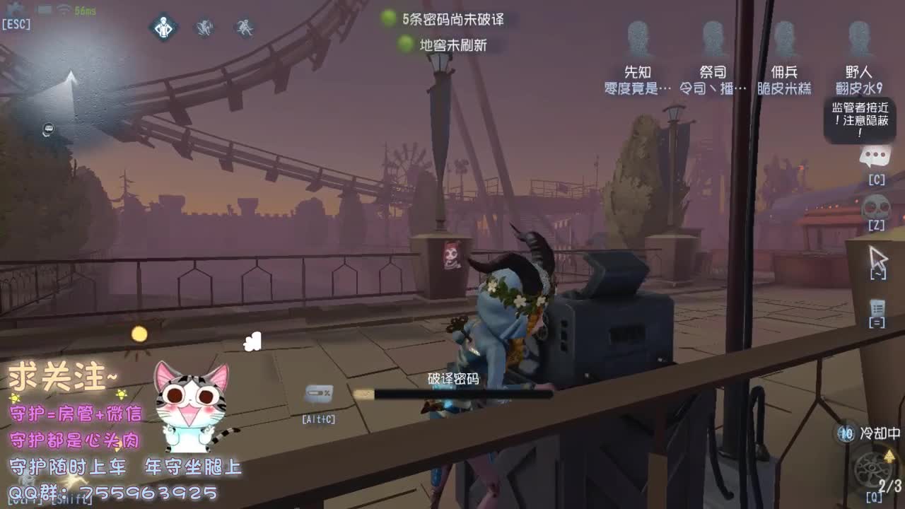 再不见那夜里听歌的小孩~ 第1段