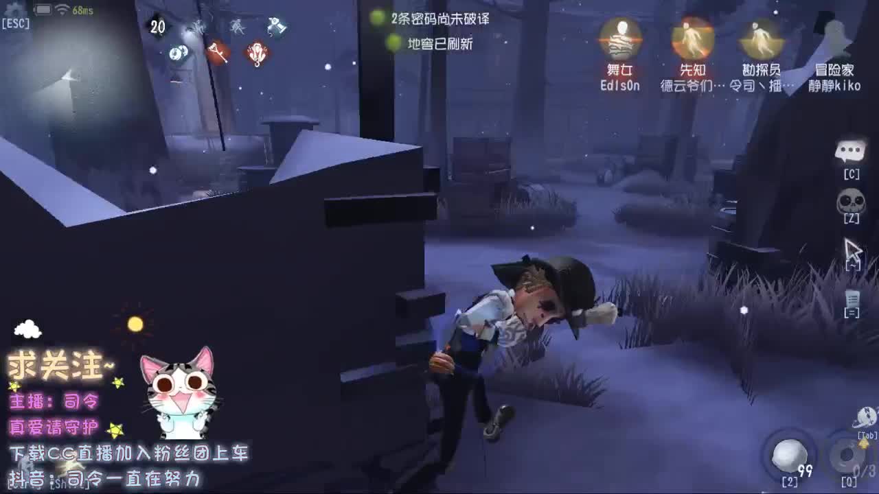 再不见那夜里听歌的小孩~ 第2段