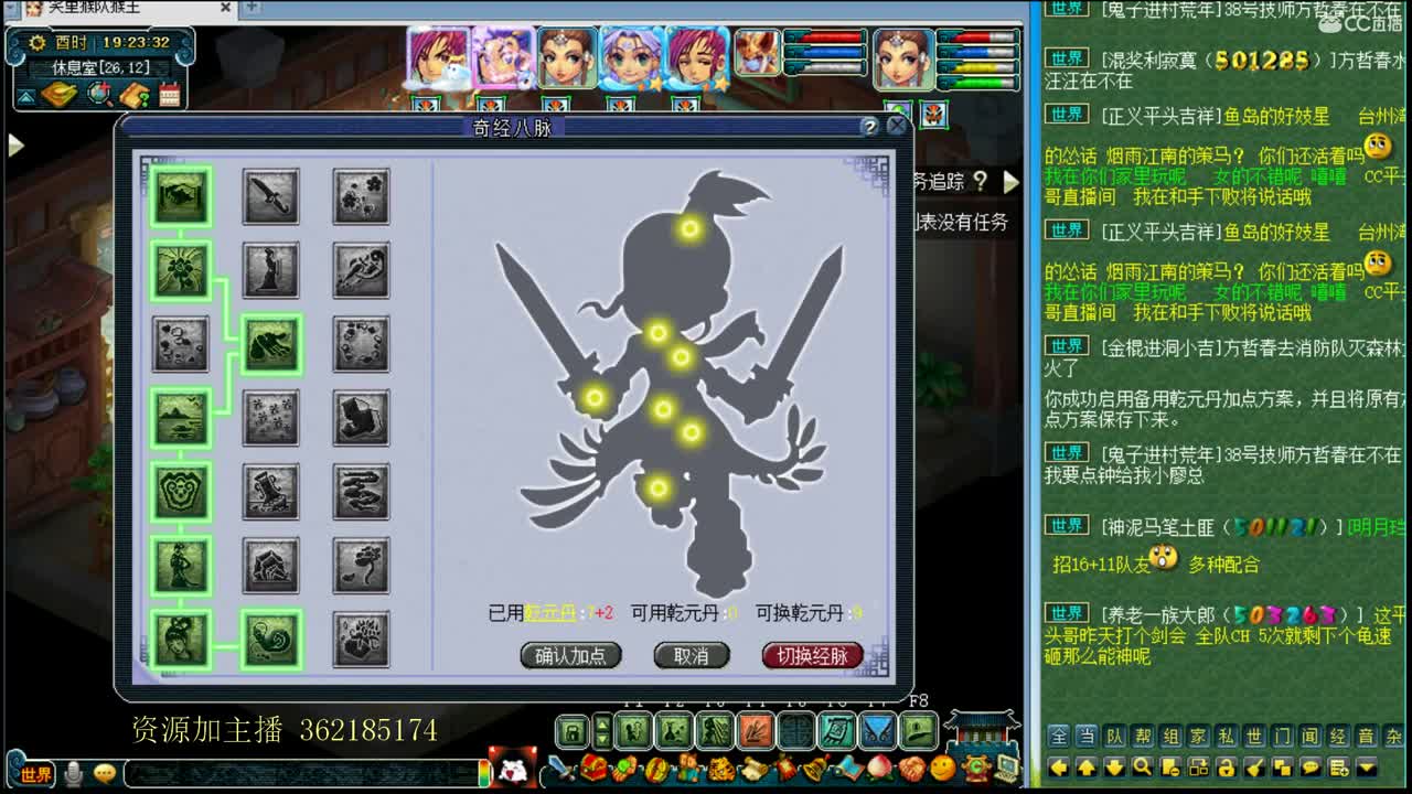 浩文 第1段