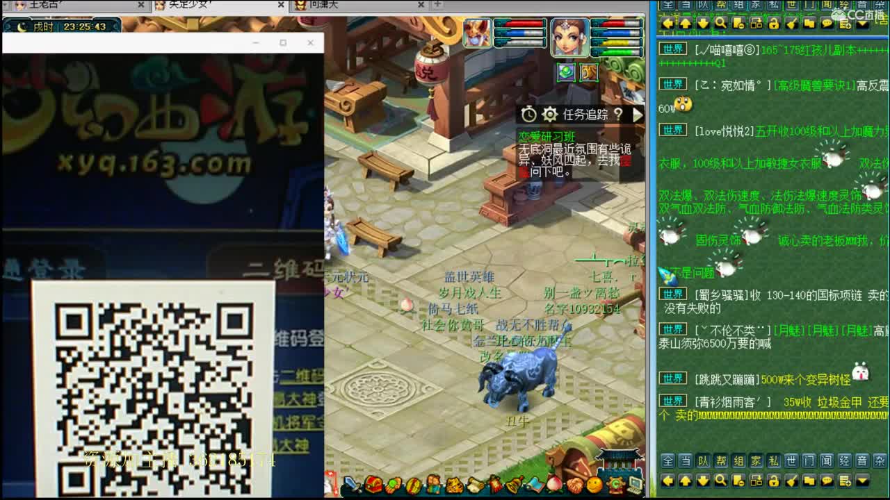 浩文 第2段
