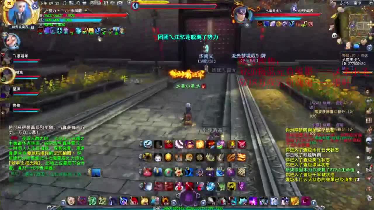 标准号jjc 第1段