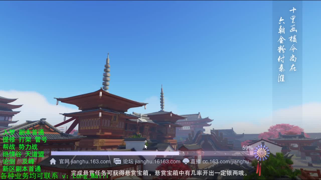 无事闲谈 第2段