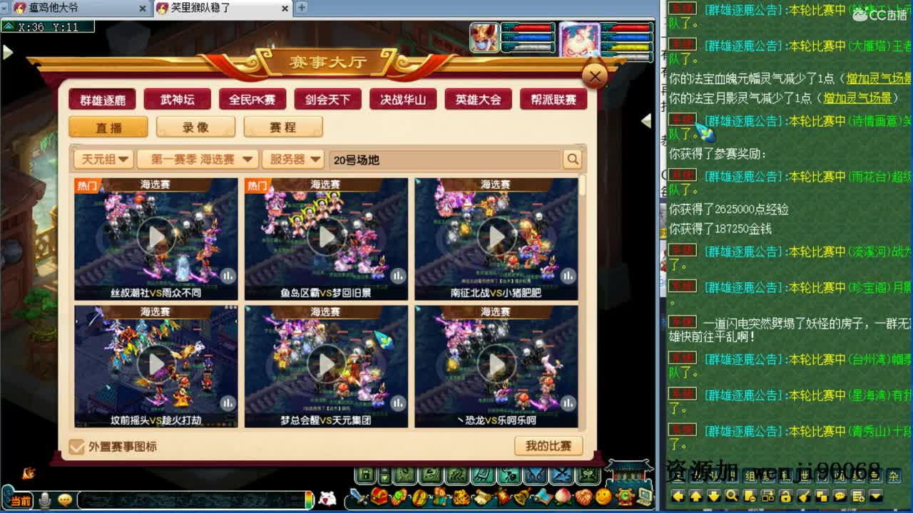 没有梦想，何必远方 第1段