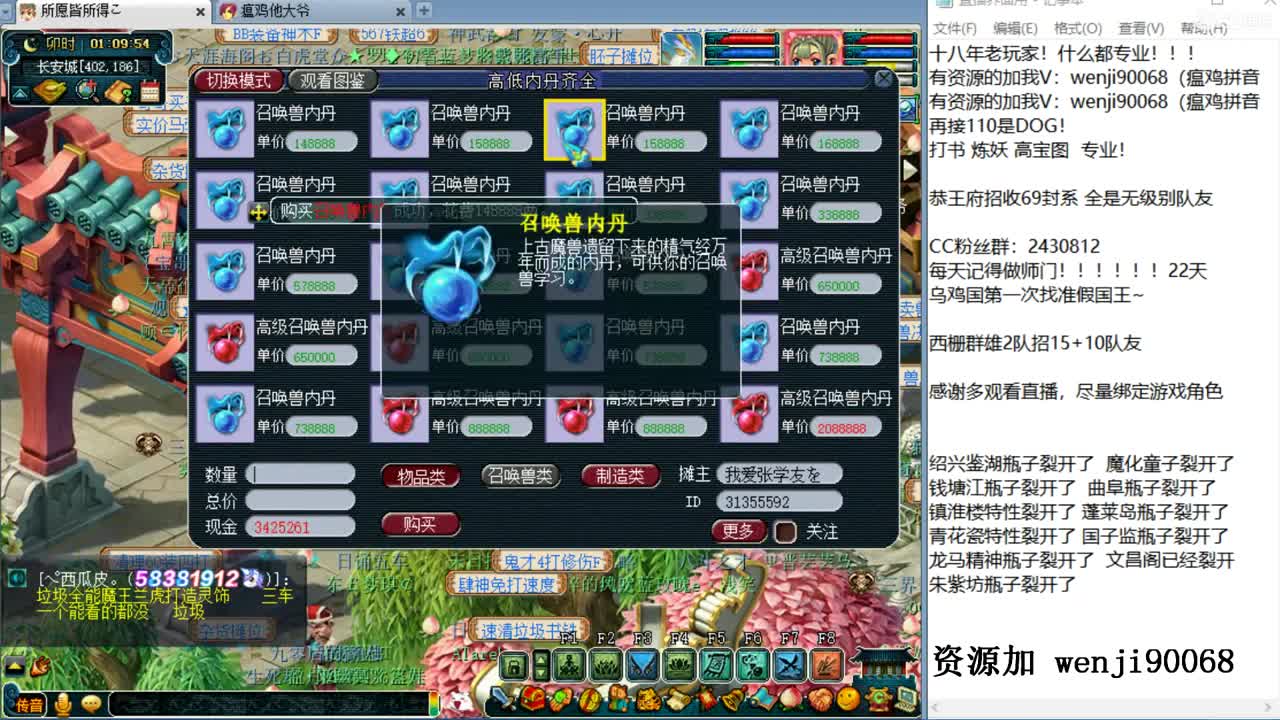 没有梦想，何必远方 第3段