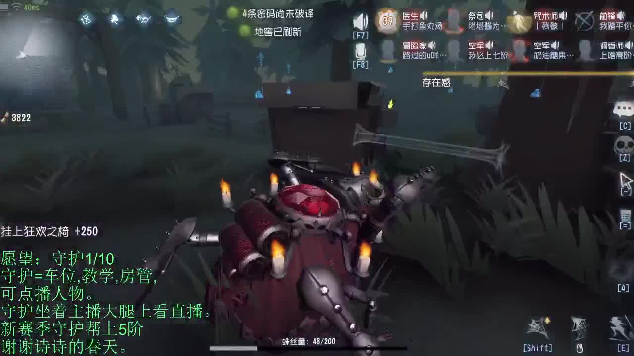 青叔:打屠夫。 第2段