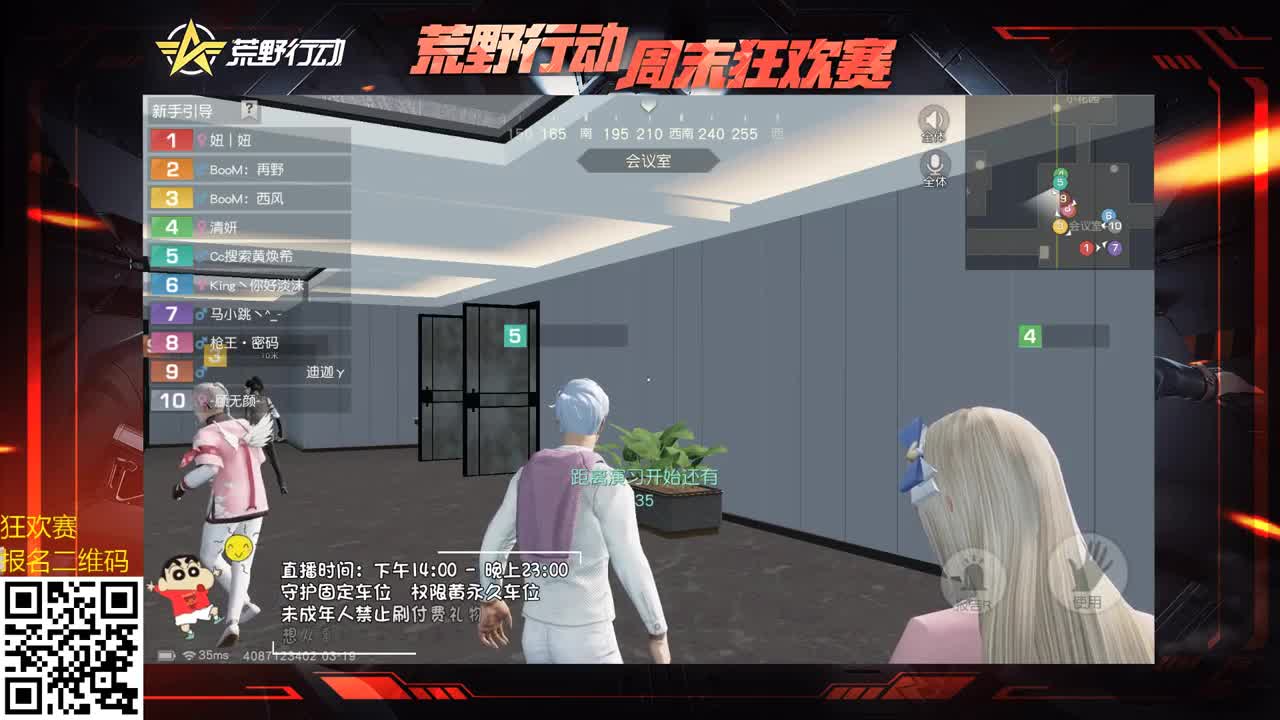 夜空中最亮的星 第1段