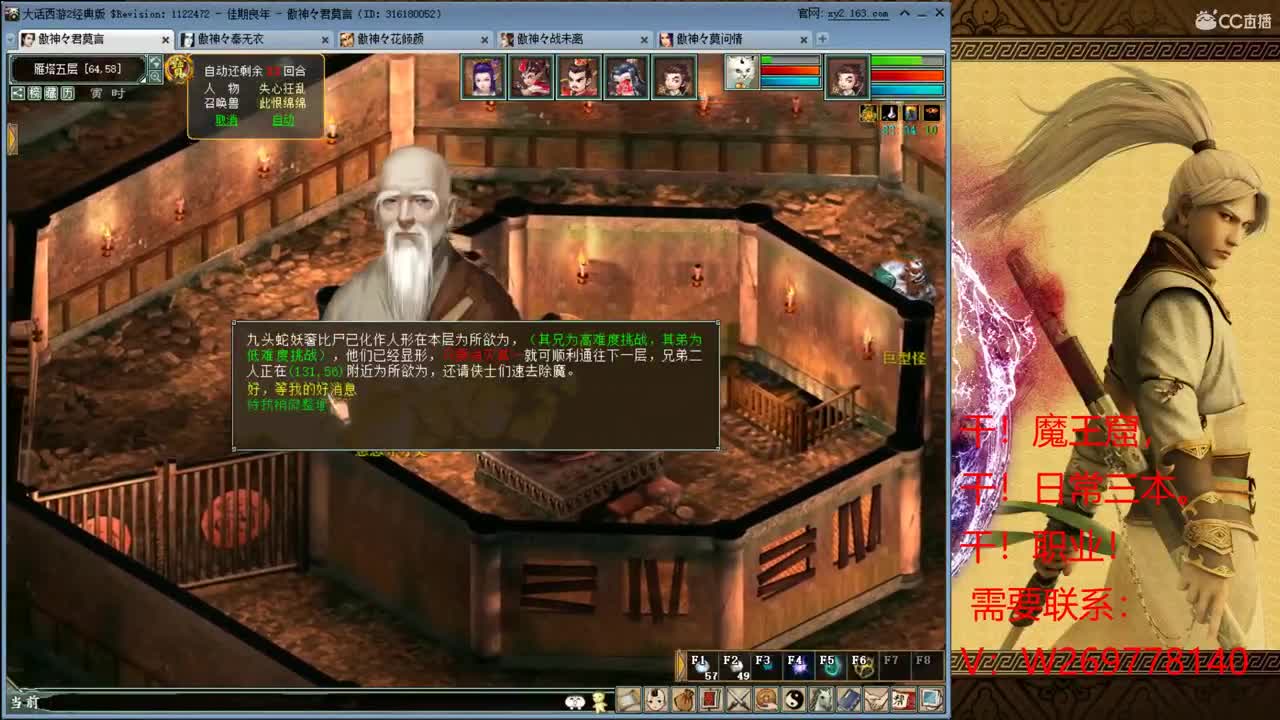 奋斗吧垃圾队伍