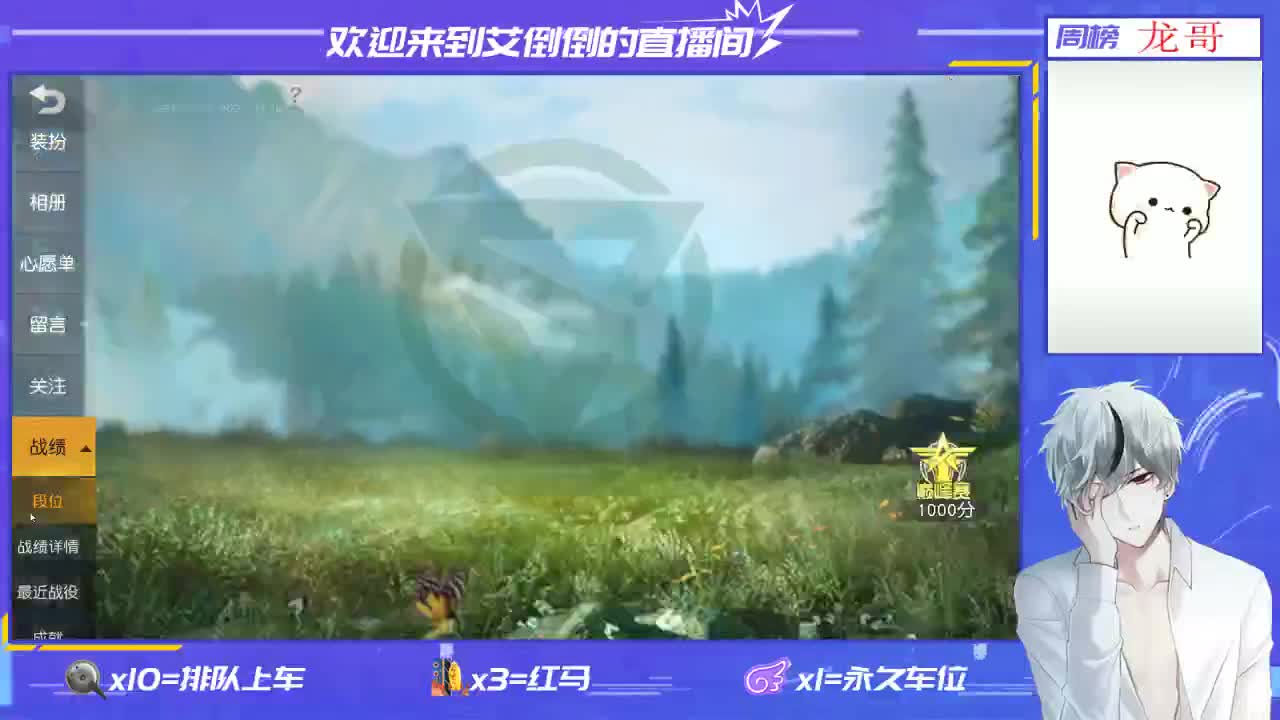 开心就好 第2段
