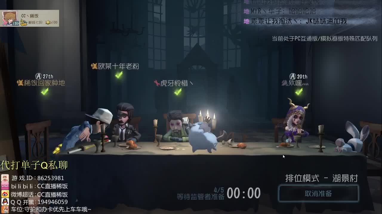 加油BOY~ 第1段