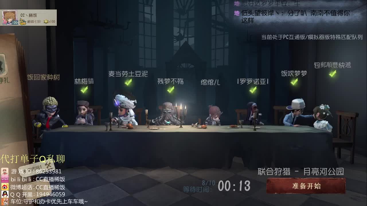 加油BOY~ 第2段