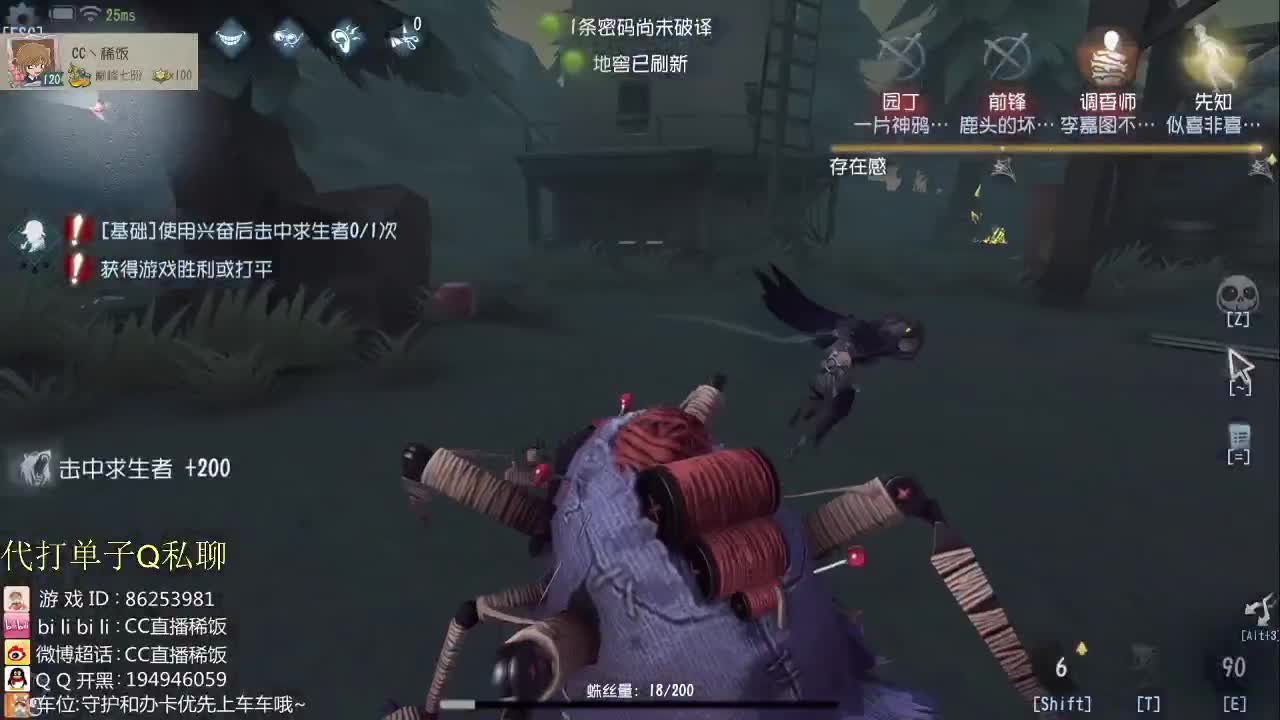 加油BOY~ 第3段