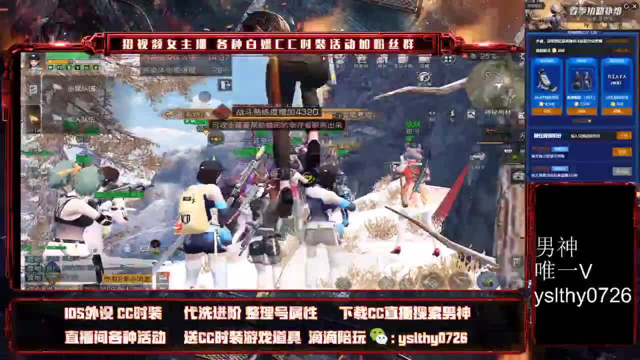 晚上好！备战明天争霸赛 第1段