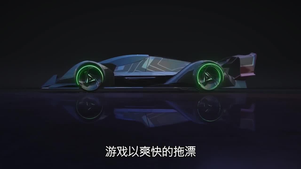 王牌竞速冲冲冲 第2段
