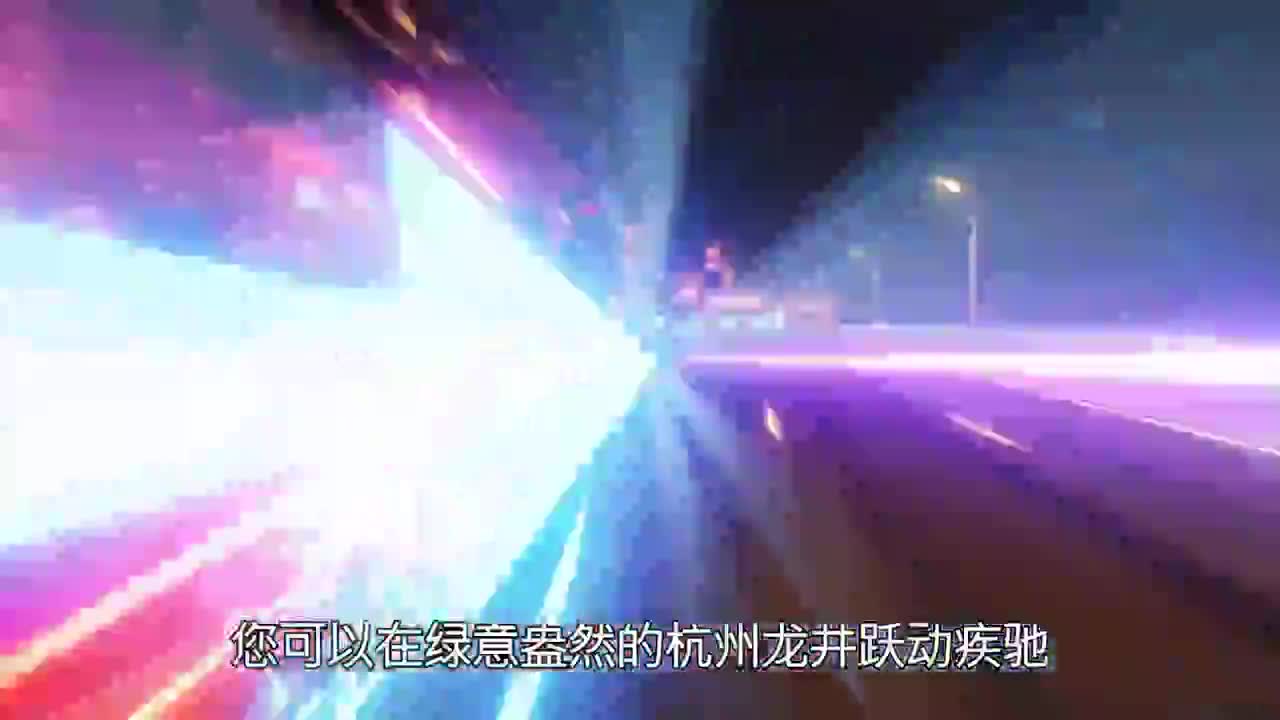 王牌竞速冲冲冲 第3段