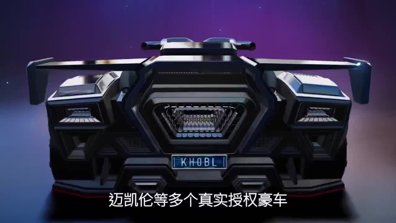 王牌竞速冲冲冲 第4段