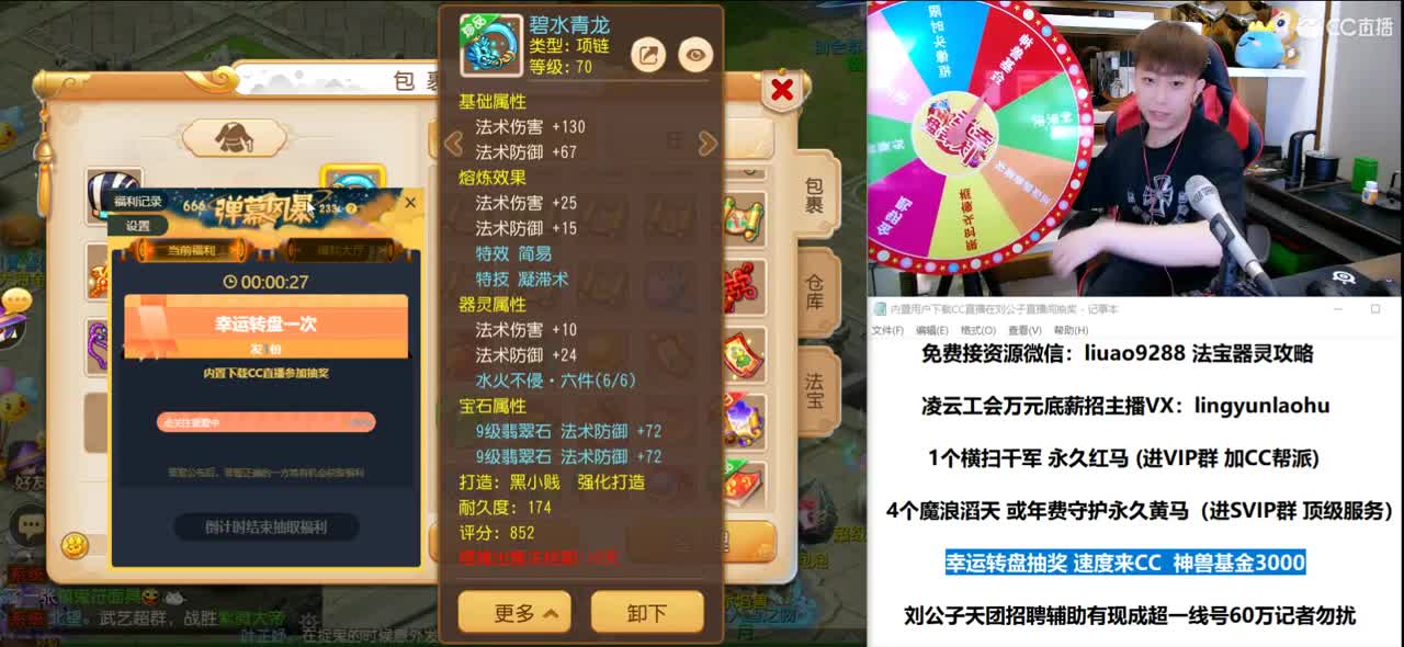 免费接所有资源 第1段