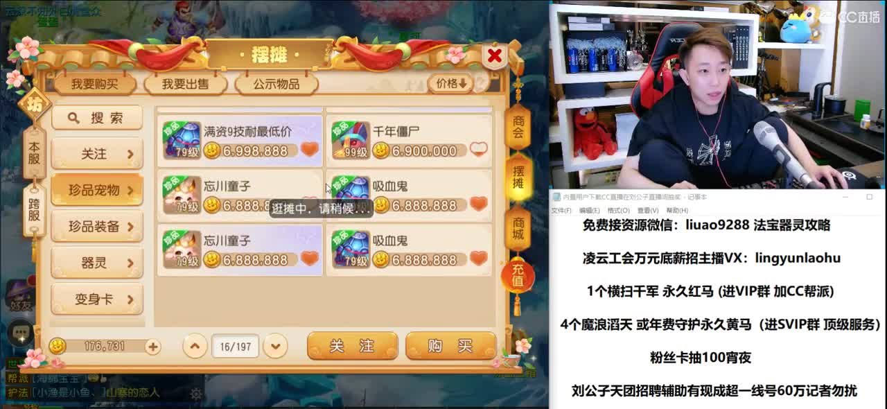 免费接所有资源 第2段
