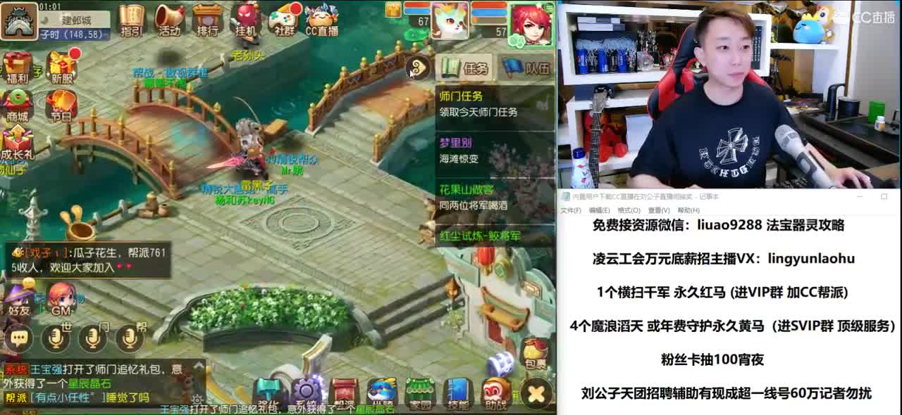 免费接所有资源 第3段