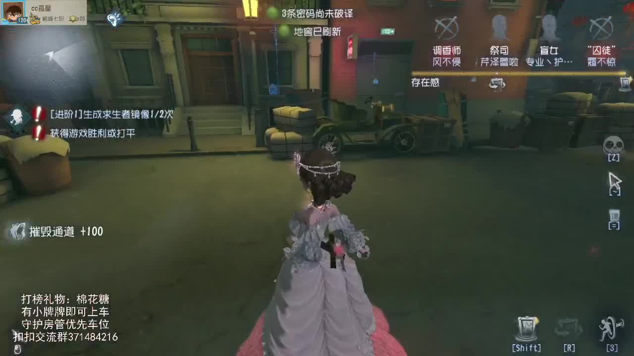 仙人伴你入眠~ 第1段