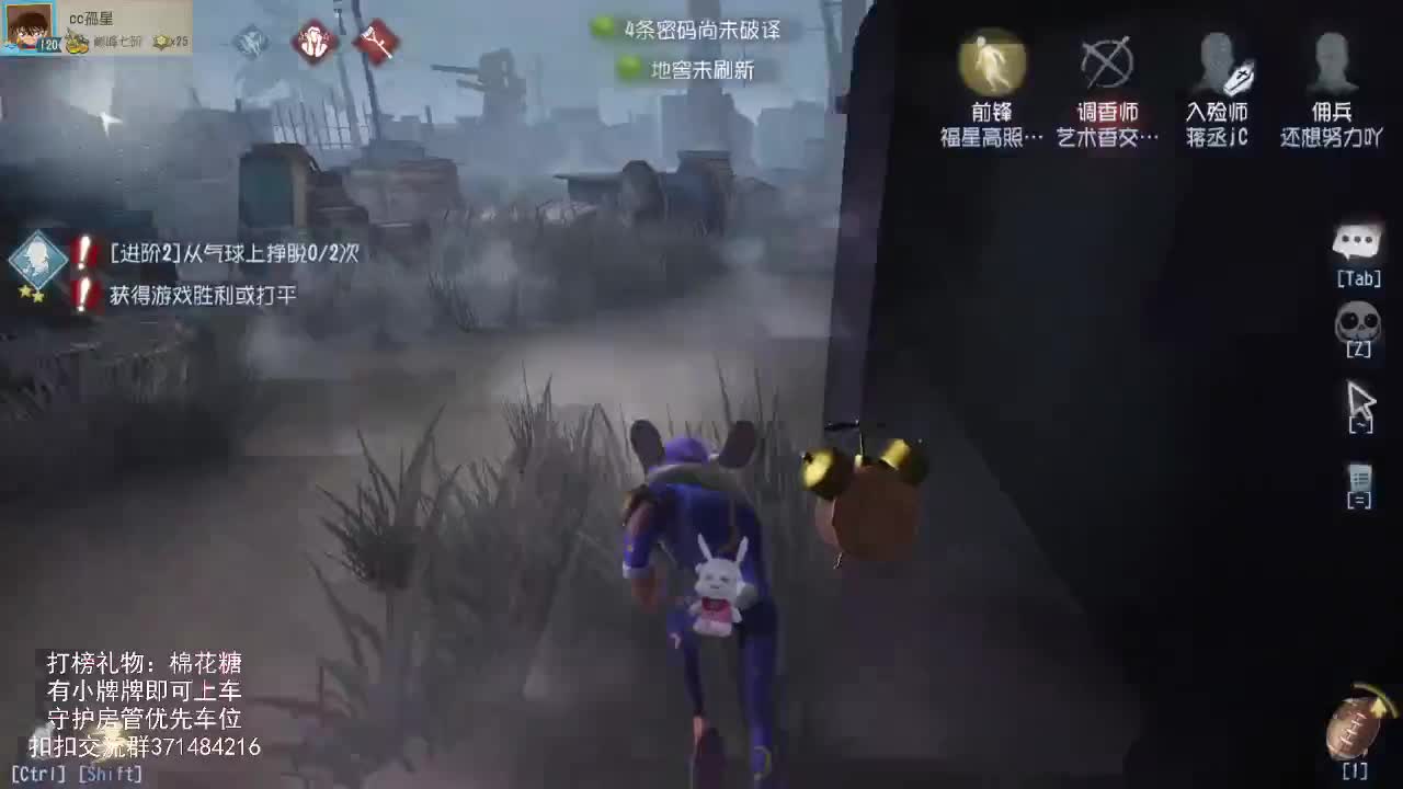 仙人伴你入眠~ 第2段