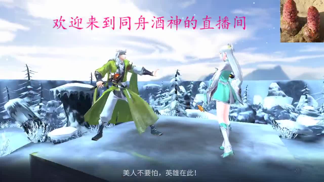 全网最垃主播 第1段