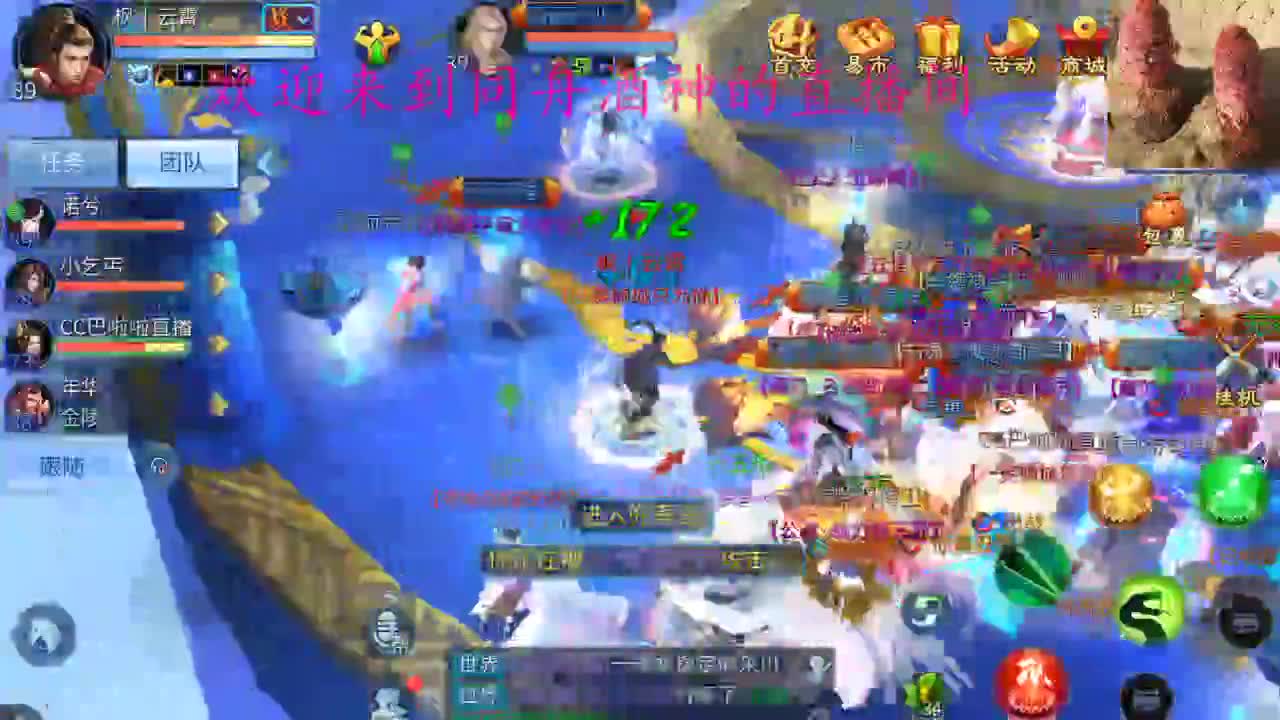 全网最垃主播 第3段