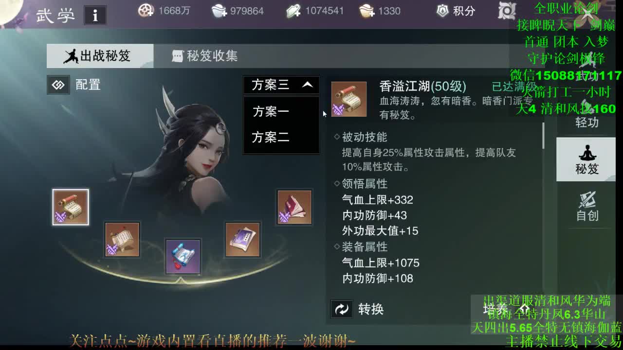 全职高手 专业团队接各种 第1段