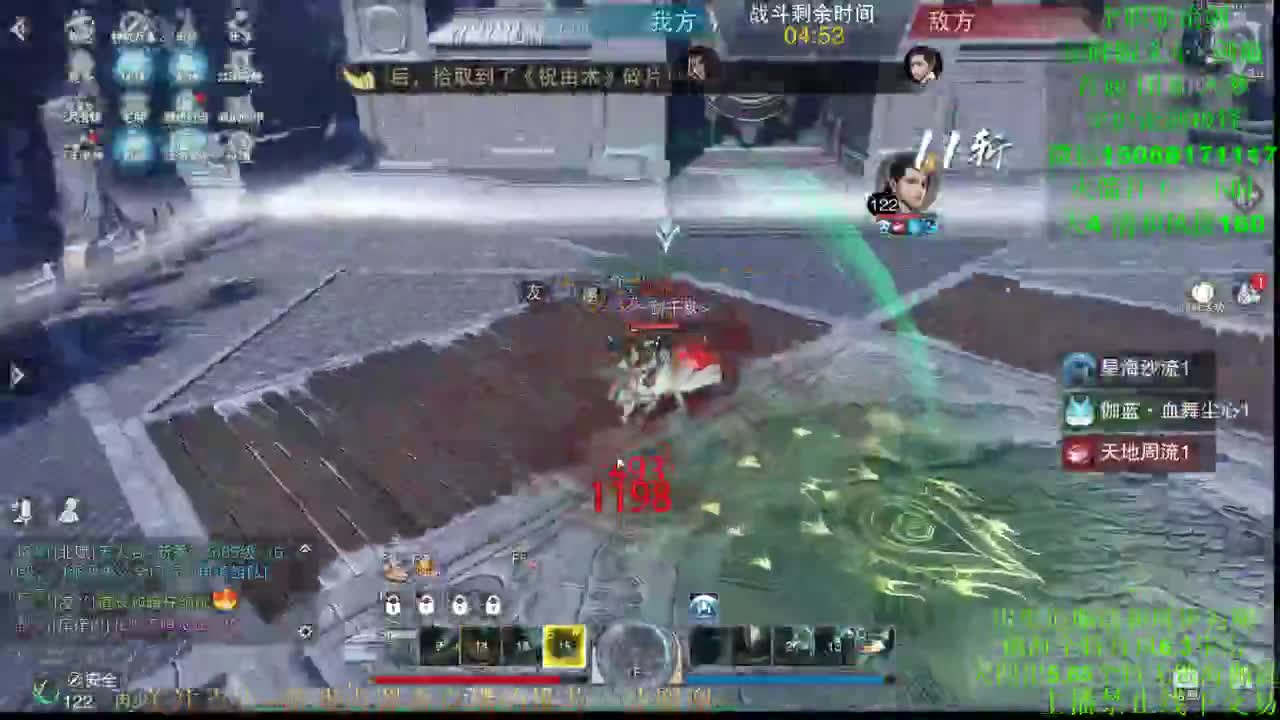全职高手 专业团队接各种 第3段