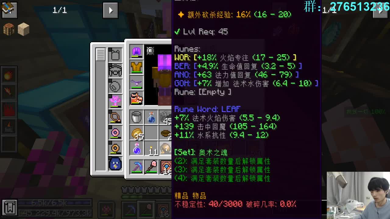 㞭：今天也是充满希望的一天！ 第2段