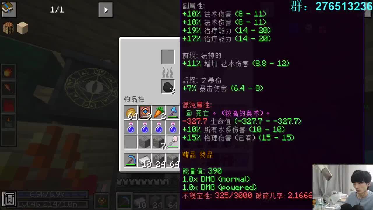 㞭：今天也是充满希望的一天！ 第3段