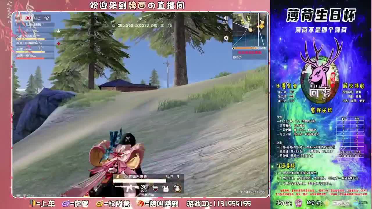 尚秀-薄荷(生日♥快乐）。.♥♥ 第1段