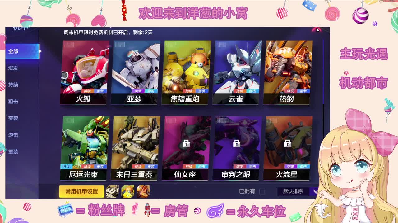 打豆豆
